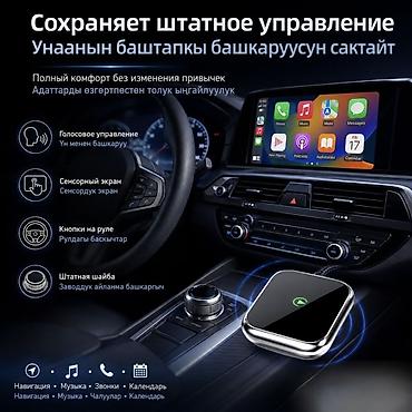 Аксессуарлар жана тюнинг: Беспроводной адаптер CarPlay Acefast QC1 - Поддержка Apple CarPlay и — 3
