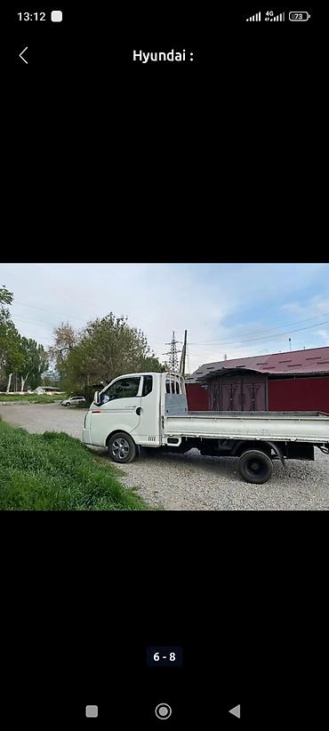 byd bot 384: Hyundai Porter: 2018 г., 2.5 л, Автомат, Дизель — 3
