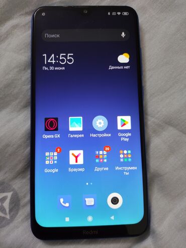 теле: Redmi, Redmi 8A, Колдонулган, 2 ГБ, түсү - Көк, 2 SIM