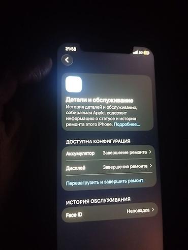 без проводные наушники б у: Айфон 12 про,,вай фай блютуз не работает, Трутон✅. Фейс нету — 5