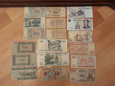 Əskinaslar: 50 Manat, 1990 il, Vəziyyəti: Yaxşı — 1