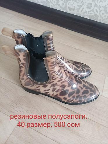 Ботинки и ботильоны: Женская обувь — два варианта. 1) Черные демисезонные полусапоги на — 3