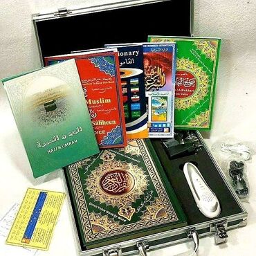 Другие аксессуары: Коран элетроный