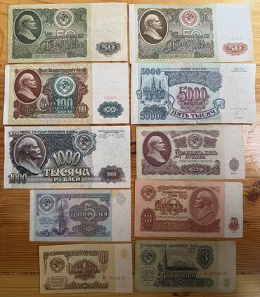 50 Rubl, 1961 il, Vəziyyəti: Yaxşı