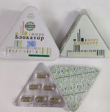 ademi_art, национальные платья, национальная одежда в этностиле бишкек фото: Средство для похудения, Китай, Капсулы, Блокаторы жира, Универсальный, Новый