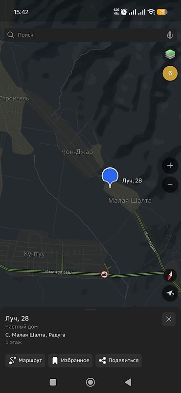 Продажа коттеджей и домов: 🔥 СРОЧНАЯ ПРОДАЖА! 🔥 Очень тёплый 3-комнатный деревянный дом из сосны! — 10