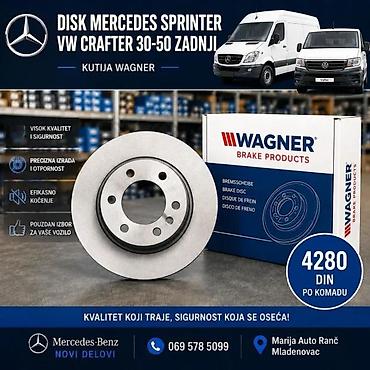 Kočiona klešta: KLESTA VODJICE GUMICE MERCEDES SPRINTER CRAFTER 8 | Klesta Mercedes — 3
