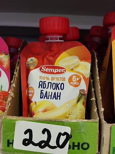 оптом детское питание: Пюре Semper «Яблоко-Банан» в мягкой упаковке с крышечкой. - Состав — 1