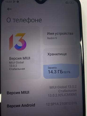 redmi note 12 pro lalafo: Redmi, Redmi 9, Б/у, 32 ГБ, цвет - Черный, 2 SIM — 3
