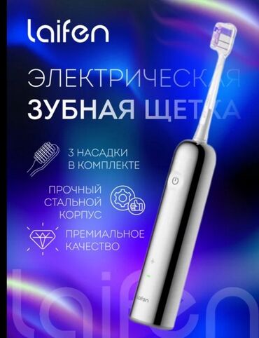 oral b diş fırçası qiyməti: Elektrik diş fırçası
