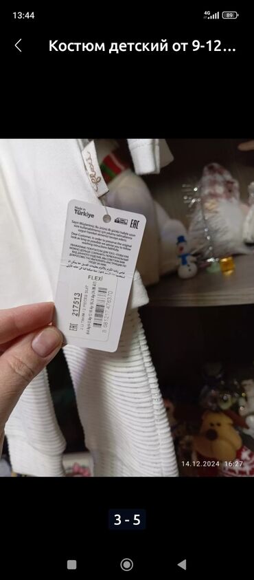 Платья: Детское платье, Новый — 16