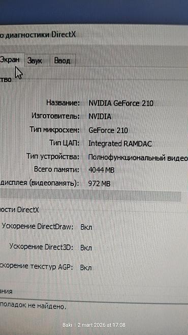Masaüstü kompüterlər və iş stansiyaları: Mini keys Prosessor: i5 2500 (2-ci nəsil) Plata; Alfa DDR3 h61 plata — 5