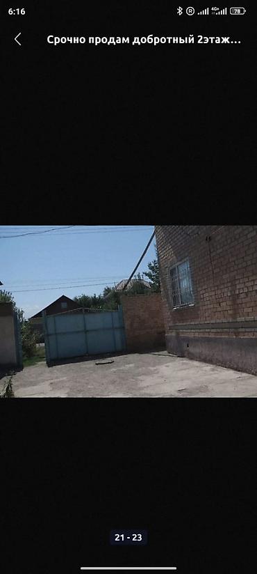 Долгосрочная аренда домов: 150 м², 6 комнат, Только девушкам — 15