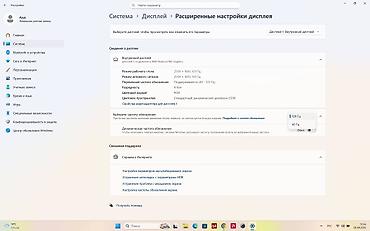 Ноутбуки ASUS: Игровой, Б/у, AMD Ryzen 9 — 5