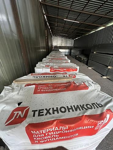 непромокаемая простынь: Рулонная гидроизоляция Технониколь на основе стеклохолста. ХПП — 3