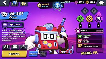 black clover: Продажа игрового аккаунта Brawl Stars. Характеристики: - Ник: TM — 5