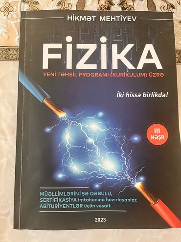 fizika 7 ci sinif derslik: Fizika 11-ci sinif, 2023 il, Ödənişli çatdırılma, Rayonlara çatdırılma