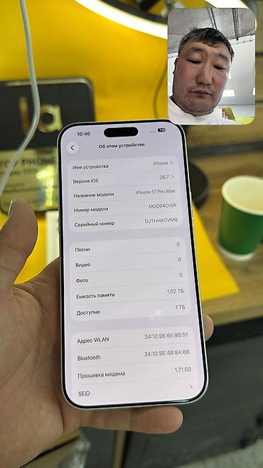 Apple iPhone: IPhone 17 Pro Max, Б/у, 1 ТБ, Коробка, 91 % — 8