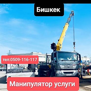 d 4d: Стрела 15 м, 12 т, Борт 15000 кг — 1