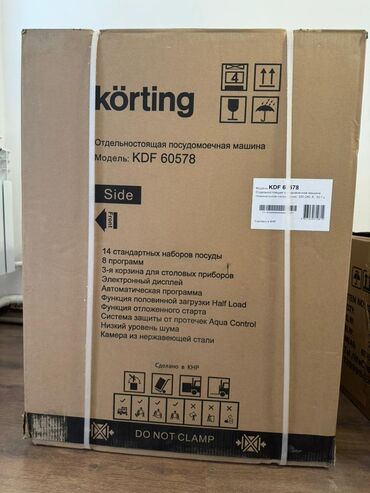 продать нерабочую технику: Посудомоечная машина Korting KDF 60578 (отдельностоящая) Основные