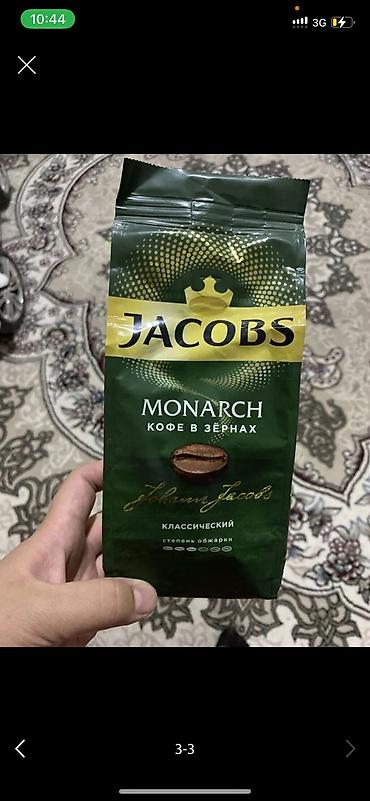 nwork кофе для чего: Кофе в зёрнах Jacobs Monarch, Классический - Формат: кофе в зёрнах — 4