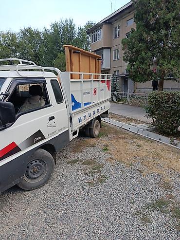 Портер такси 24 саат кызматабыз ватсап номер чалу номер