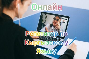 трактор мтз беларус 82 1: Языковые курсы | Кыргызский