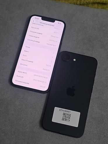 gt2 pro: IPhone 16e, Б/у, 128 ГБ, Черный, Коробка, 100 % — 3