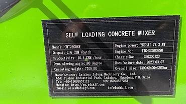 Автобетономешалки: Бетономешалка — 10