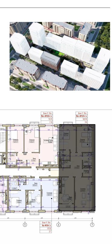 продаю квартиру васток 5: 3 комнаты, 104 м², 5 этаж, ПСО (под самоотделку)