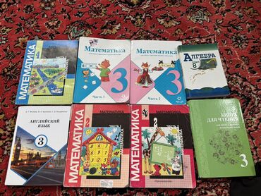 чтение 2 класс озмитель власова: Книги