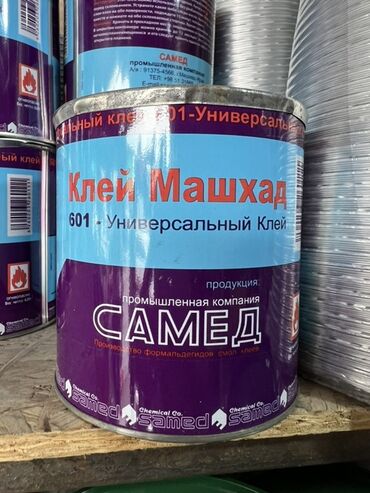 где можно купить самоклеющиеся 3d панели: Клей "Машхад 601" – универсальный клей промышленной компании "Самед"