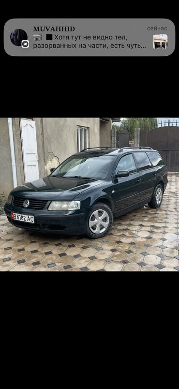к5 машина бишкек цена: Volkswagen Passat: 2000 г., 2 л, Механика, Бензин, Универсал