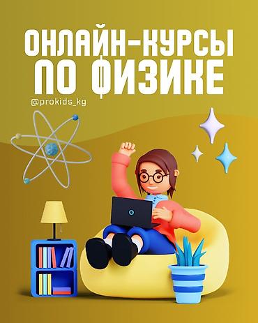 sat math: Репетитор по математике — 1