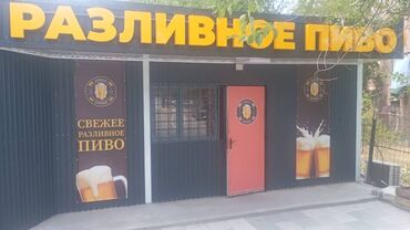 швея надомница: Талап кылынат Сатуучу консультант Иш тартиби: Алты күндүк, Сатуудан %, Толук эмес жумуш күнү