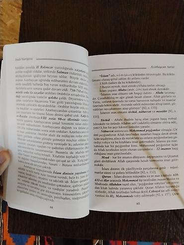 eheim: Azərbaycan tarixinə həsr olunmuş kitab. Şəkillərdə kitabın daxili — 2