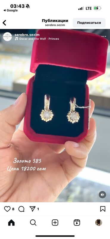 Серьги: Серьги, Проба 585, Фианит, Женские, Новый