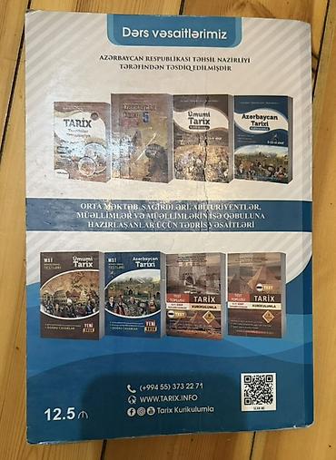 Книги и журналы: Məhsul: “Azərbaycan Tarixi” hazırlıq vəsaitləri (2 kitab) 1) — 2