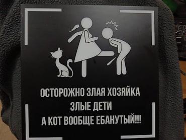 Эконом панели: Наружная табличка/указатель “APRÈS-SKI ORLOVKA SKI BASE” - Формат — 36