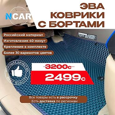 Полики: Полики — 1