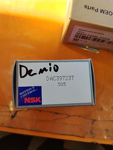 bear: Ступичный подшипник NSK DAC397237 (505) - Бренд: NSK (Made in Japan) — 2