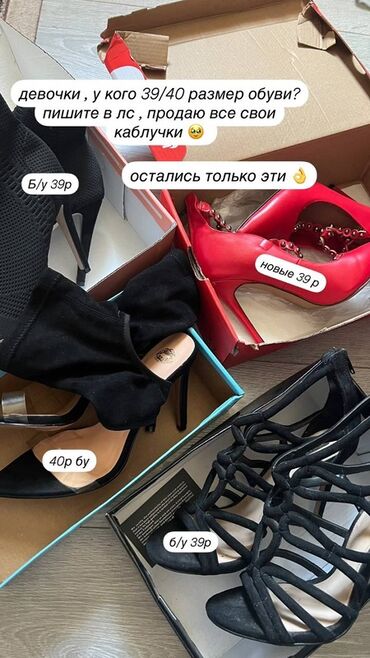 женские туфли больших размеров купить: Представляем ассортимент женских туфель на высоком каблуке, включающий