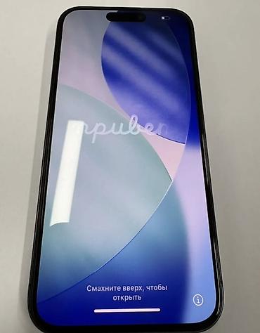 Мобильные телефоны: IPhone 15 Pro, Б/у, 256 ГБ, 83 % — 3