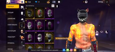 Другие видеоигры: Аккаунт Free Fire Основное: - Уровень профиля: 60 - Ник в игре — 29