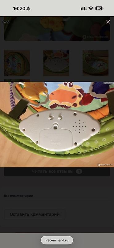 chic: Развивающий коврик-домик для малышей Chicco - Мягкий игровой коврик с — 2