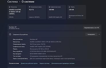 Ноутбуки HP: Офисный, Б/у, Intel Core i5 — 3