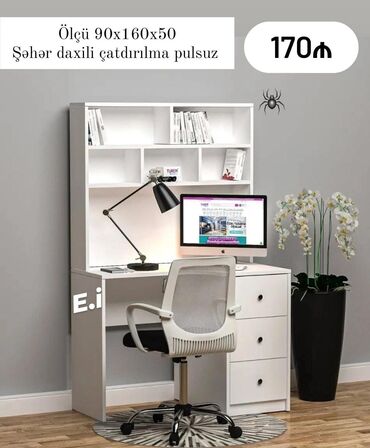 раскладной стол: Kompüter masası, Yeni
