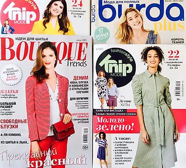 Журналы: Распродажа ТОЛЬКО летних номеров БурдаМода! Выбирайте - ПАРАД МОДЕЛЕЙ — 20