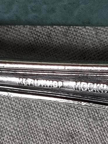 Коллекционные ложки: СССР МЕЛЬХИОРОВЫЙ 1960 год редкий. На ложке написано МОСКВА — 7