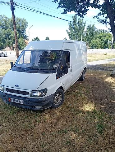 СРОЧНО САТЫЛАТ звонок кылыңыздар Машина на полном хаду. ЦЕНАСЫ ТОРГ — 2
